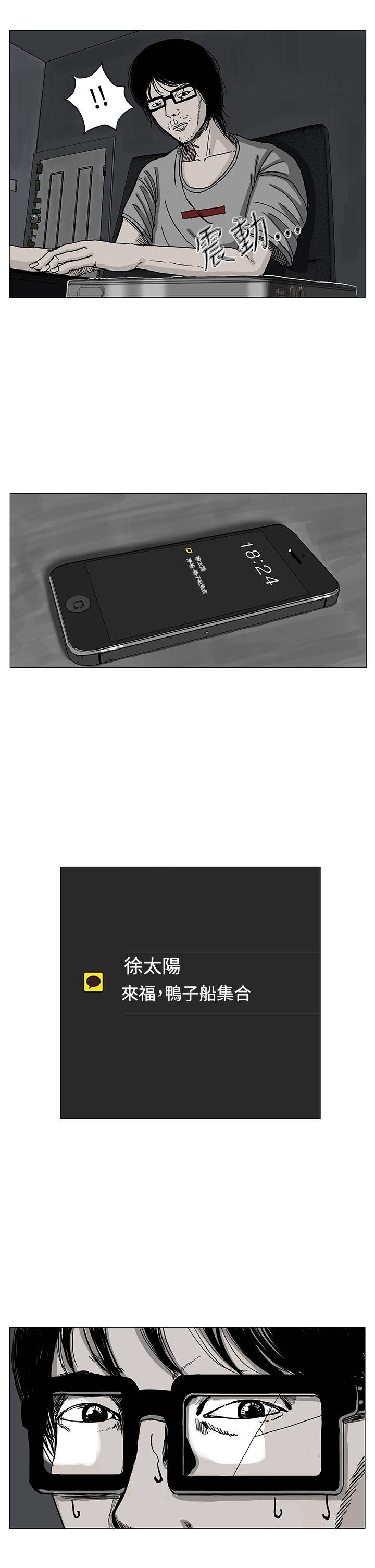 RUN（完结）[h漫]韩漫全集-RUN（完结）-第4話无删减无遮挡章节图片 