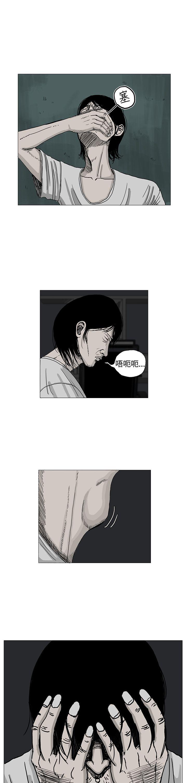 RUN（完结）[h漫]韩漫全集-RUN（完结）-第4話无删减无遮挡章节图片 