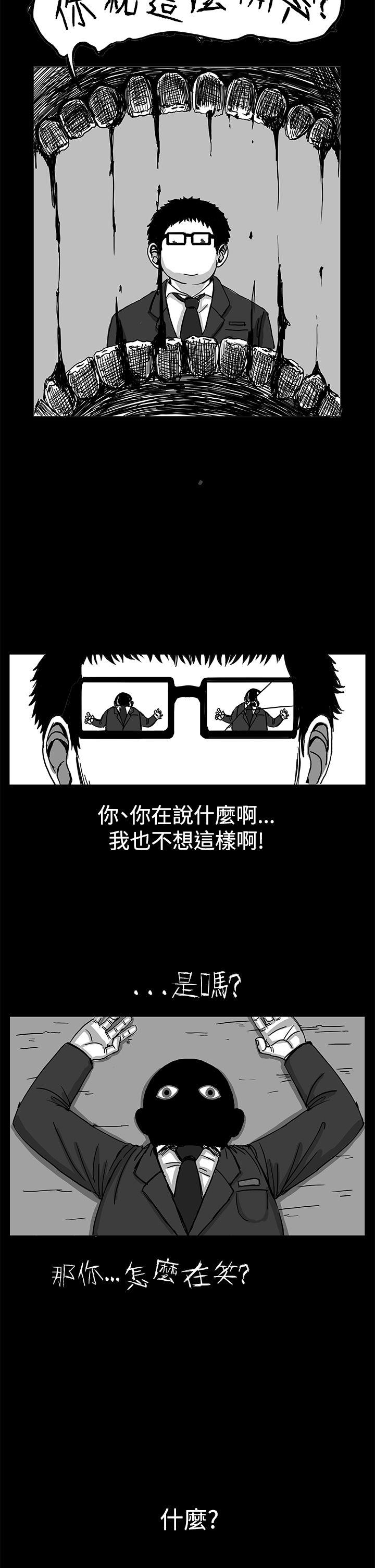 RUN（完结）[h漫]韩漫全集-RUN（完结）-第4話无删减无遮挡章节图片 