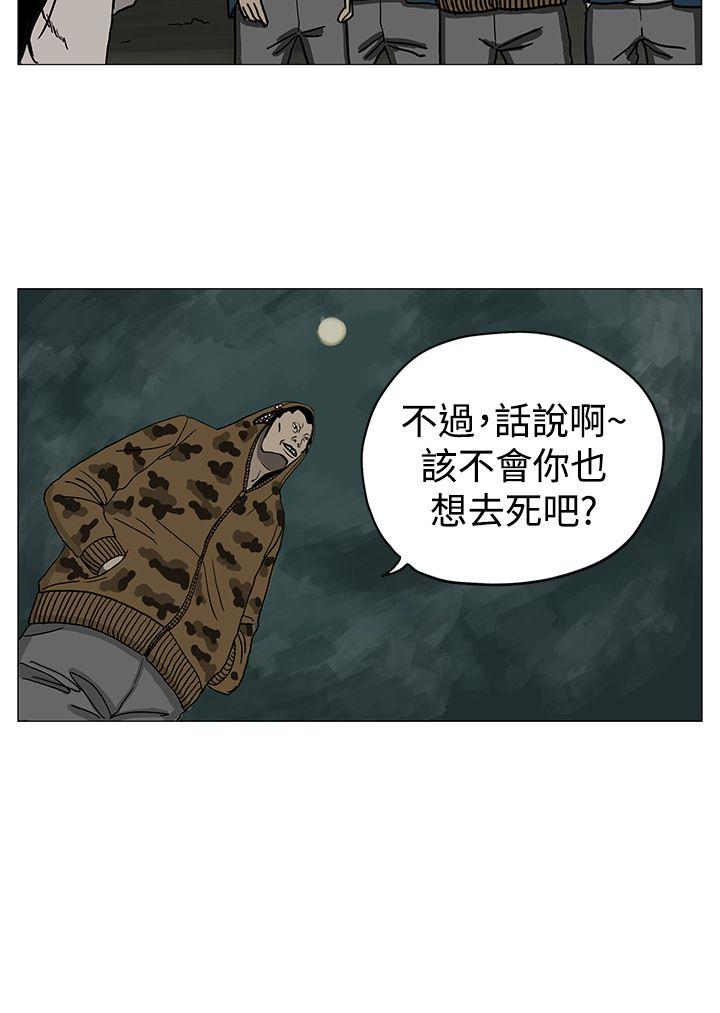 RUN（完结）[h漫]韩漫全集-RUN（完结）-第5話无删减无遮挡章节图片 