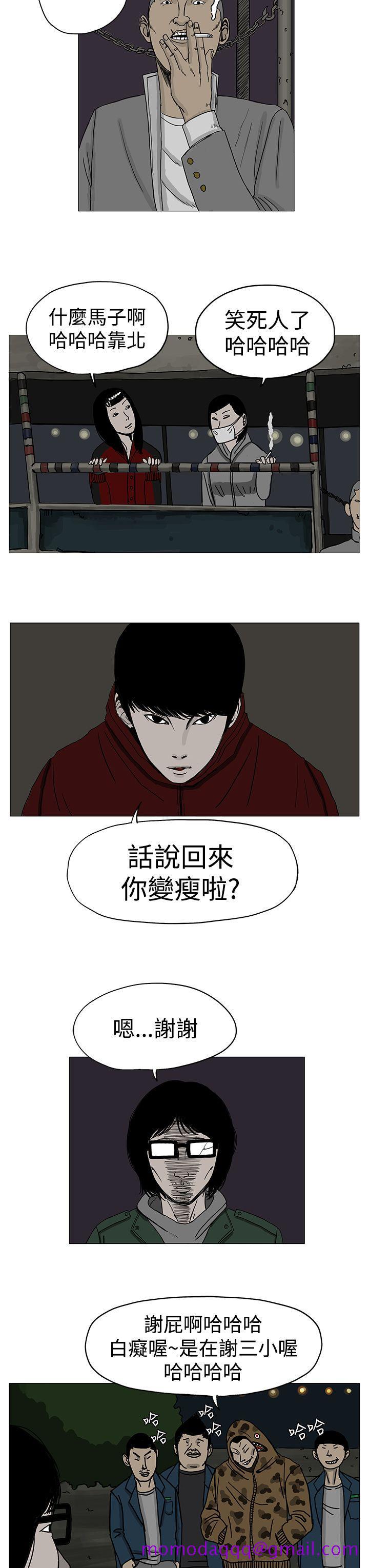 RUN（完结）[h漫]韩漫全集-RUN（完结）-第5話无删减无遮挡章节图片 
