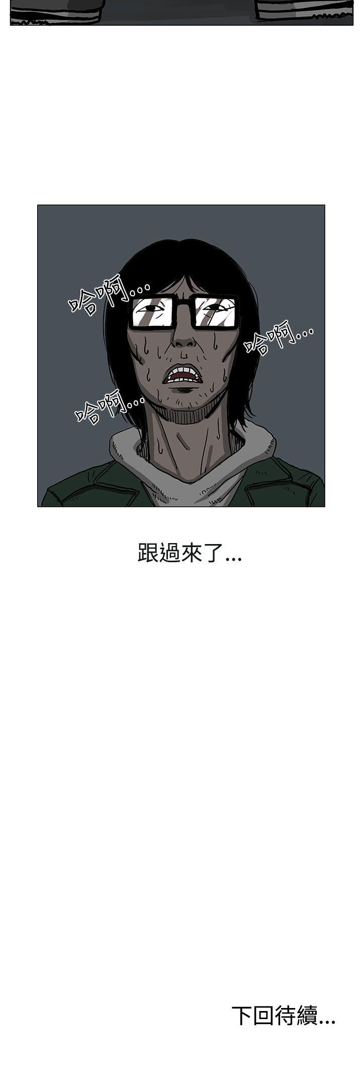 RUN（完结）[h漫]韩漫全集-RUN（完结）-第5話无删减无遮挡章节图片 