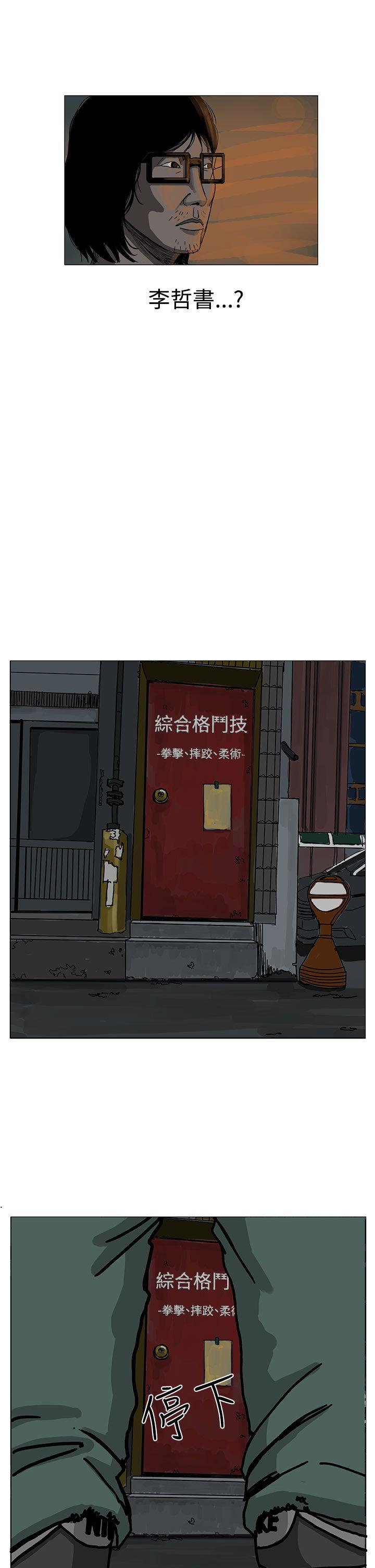 RUN（完结）[h漫]韩漫全集-RUN（完结）-第5話无删减无遮挡章节图片 