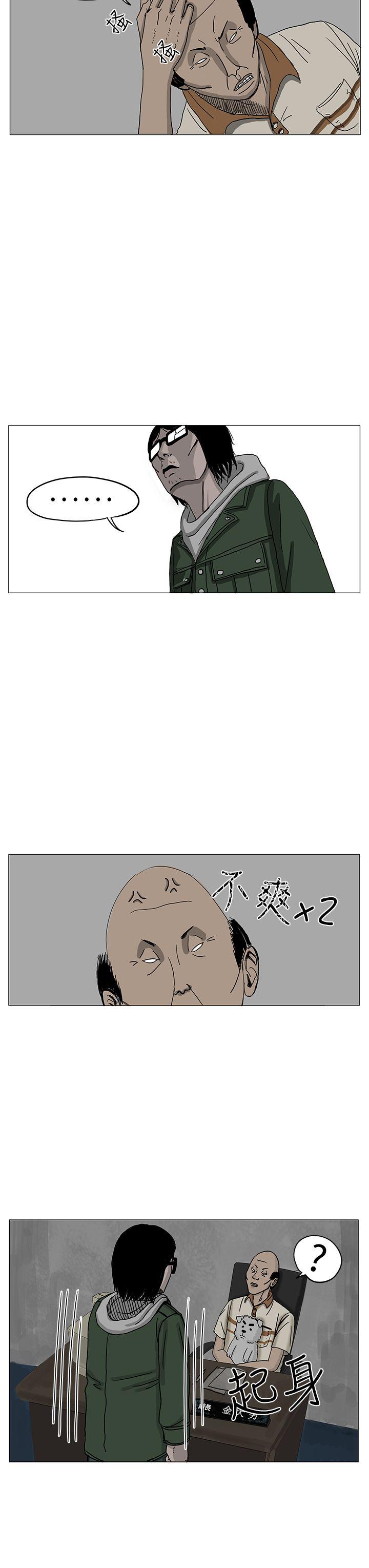 RUN（完结）[h漫]韩漫全集-RUN（完结）-第6話无删减无遮挡章节图片 