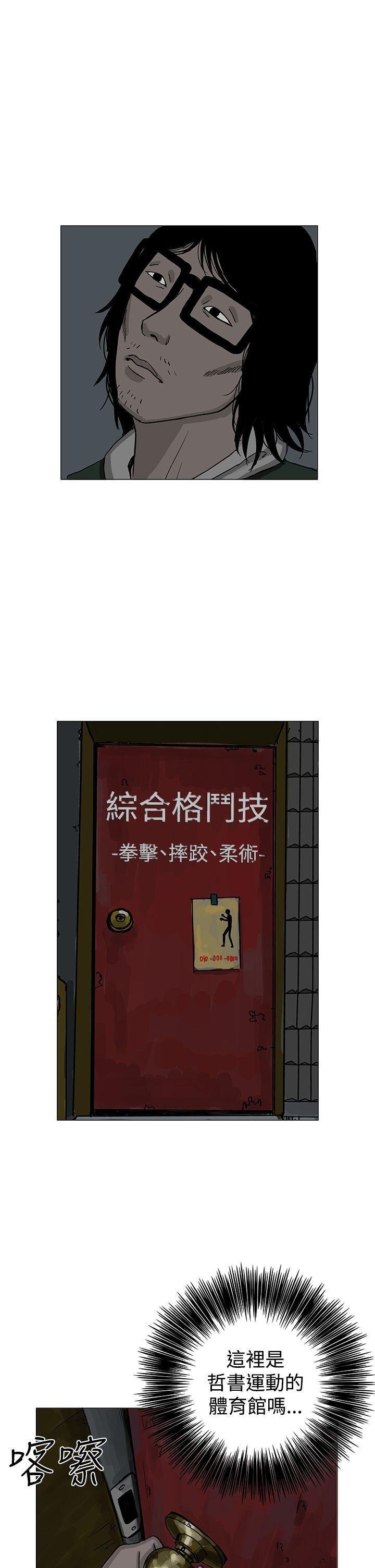 RUN（完结）[h漫]韩漫全集-RUN（完结）-第6話无删减无遮挡章节图片 