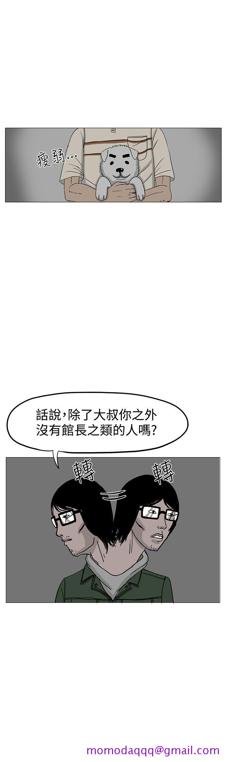 RUN（完结）[h漫]韩漫全集-RUN（完结）-第6話无删减无遮挡章节图片 