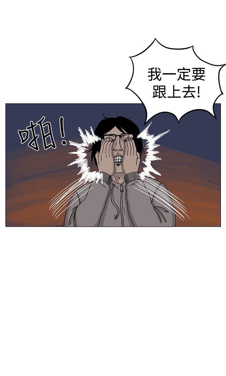 RUN（完结）[h漫]韩漫全集-RUN（完结）-第7話无删减无遮挡章节图片 