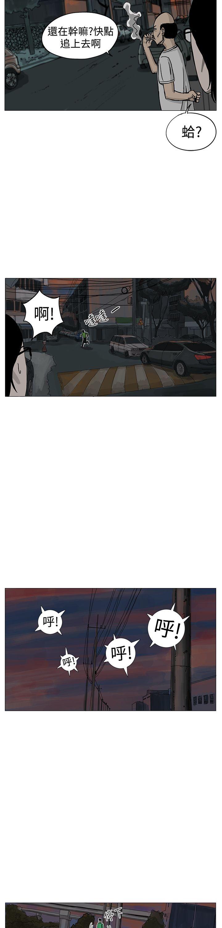 RUN（完结）[h漫]韩漫全集-RUN（完结）-第7話无删减无遮挡章节图片 