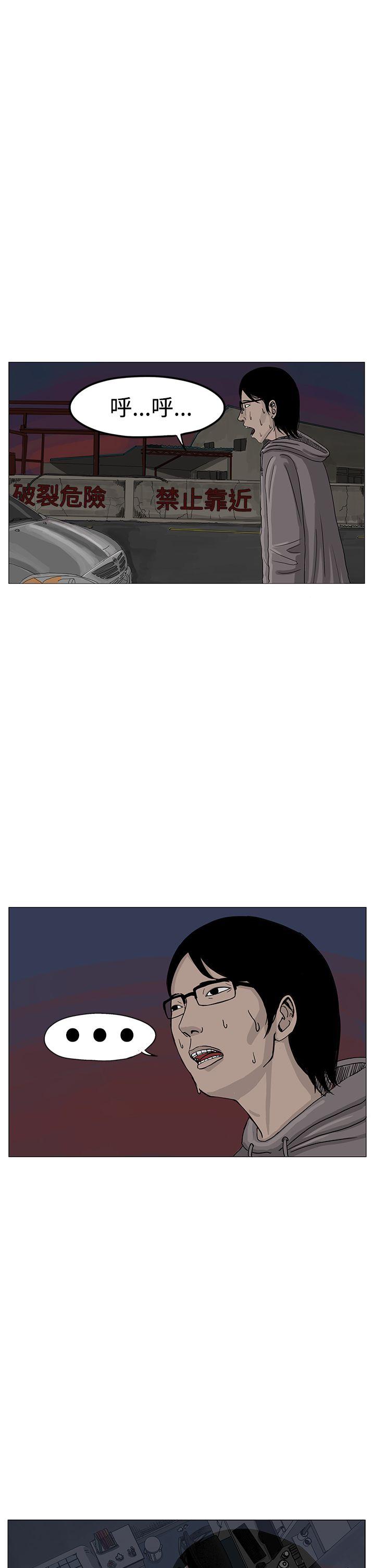 RUN（完结）[h漫]韩漫全集-RUN（完结）-第7話无删减无遮挡章节图片 