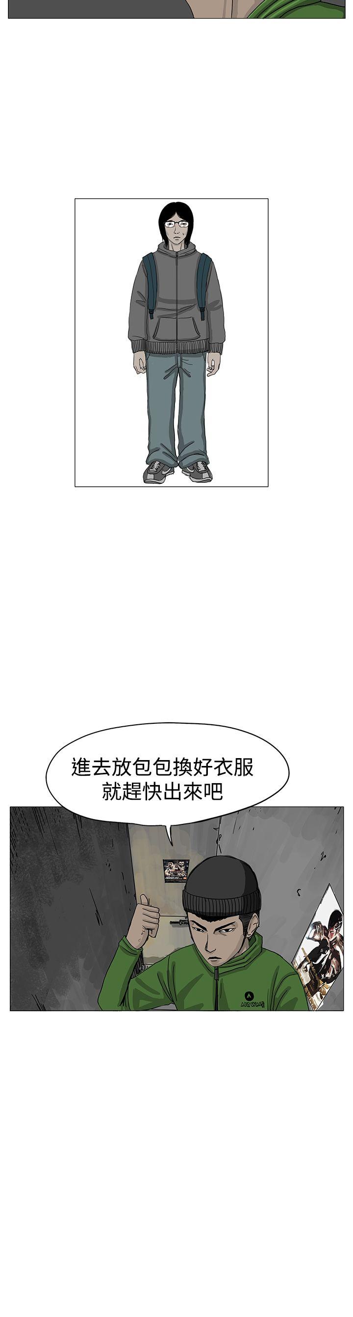 RUN（完结）[h漫]韩漫全集-RUN（完结）-第7話无删减无遮挡章节图片 