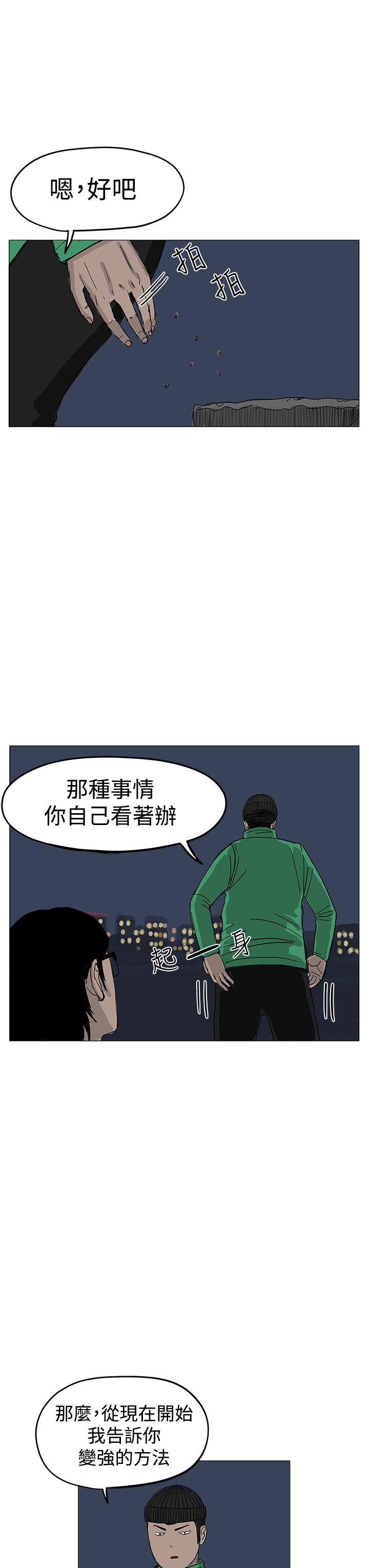 RUN（完结）[h漫]韩漫全集-RUN（完结）-第7話无删减无遮挡章节图片 