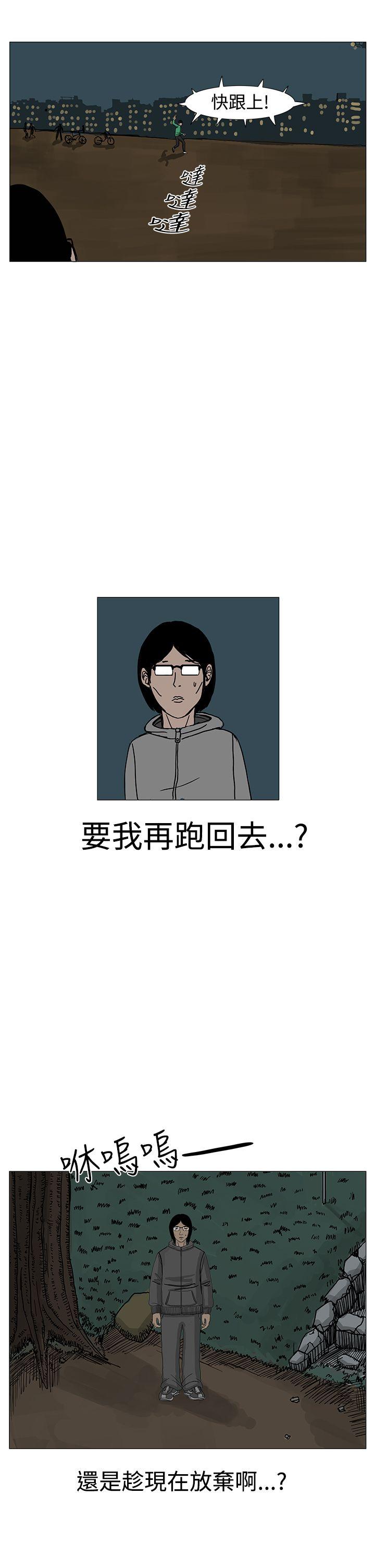 RUN（完结）[h漫]韩漫全集-RUN（完结）-第7話无删减无遮挡章节图片 