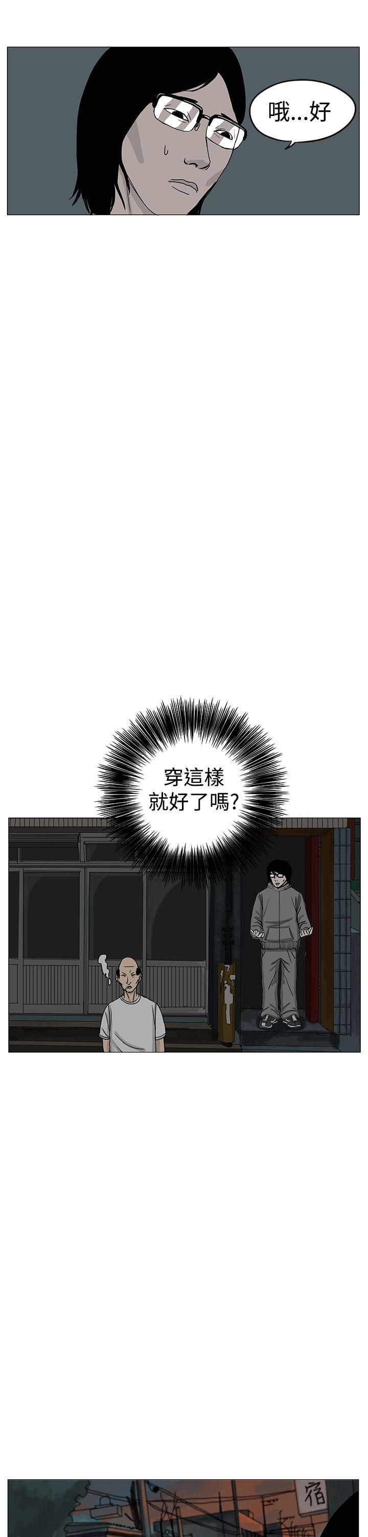 RUN（完结）[h漫]韩漫全集-RUN（完结）-第7話无删减无遮挡章节图片 