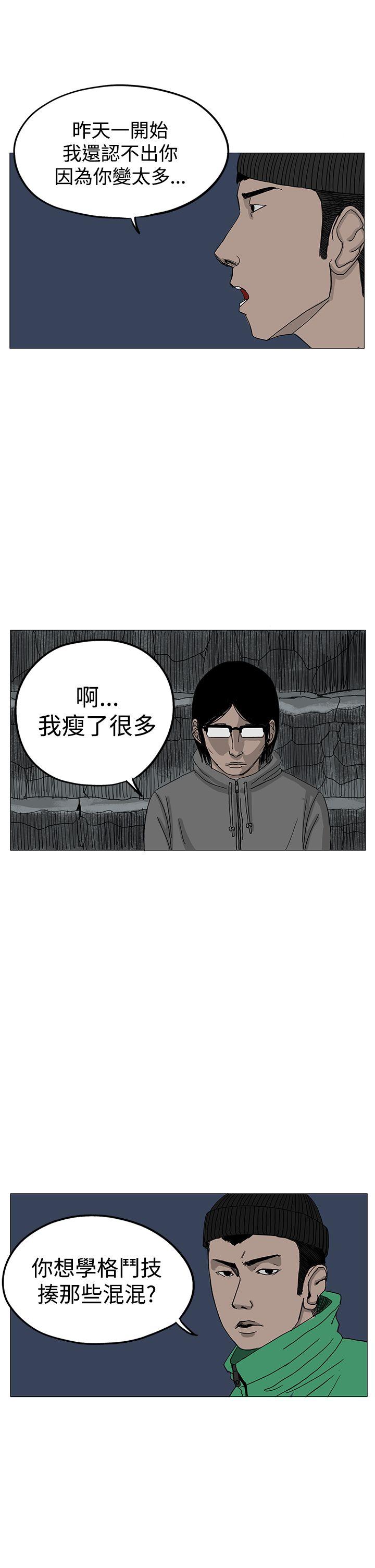RUN（完结）[h漫]韩漫全集-RUN（完结）-第7話无删减无遮挡章节图片 