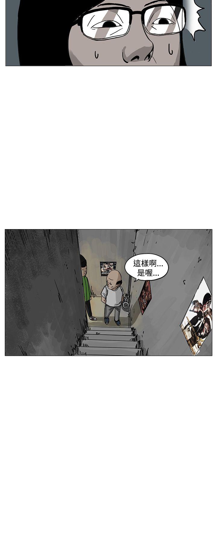 RUN（完结）[h漫]韩漫全集-RUN（完结）-第7話无删减无遮挡章节图片 
