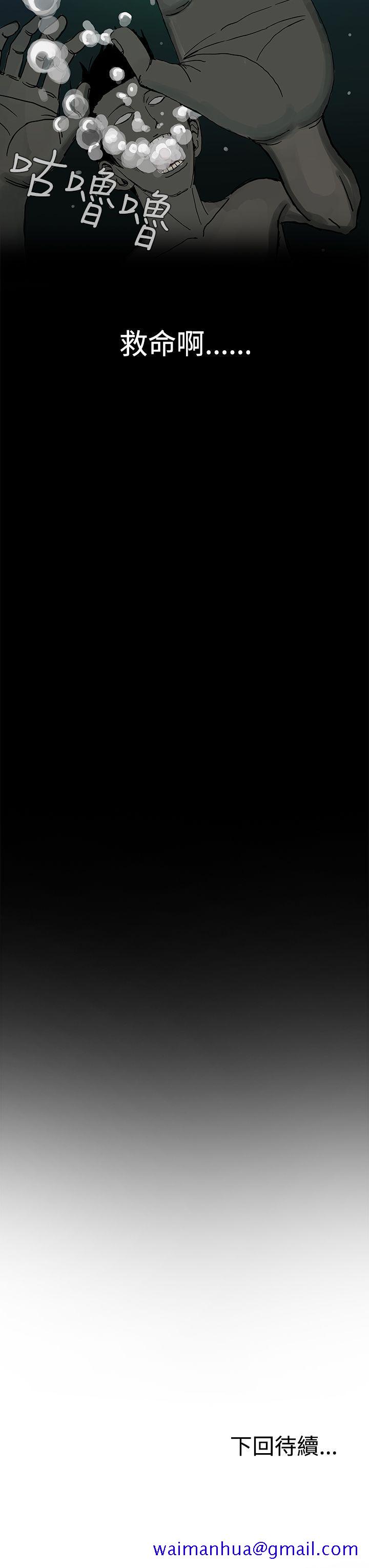 RUN（完结）[h漫]韩漫全集-RUN（完结）-第9話无删减无遮挡章节图片 