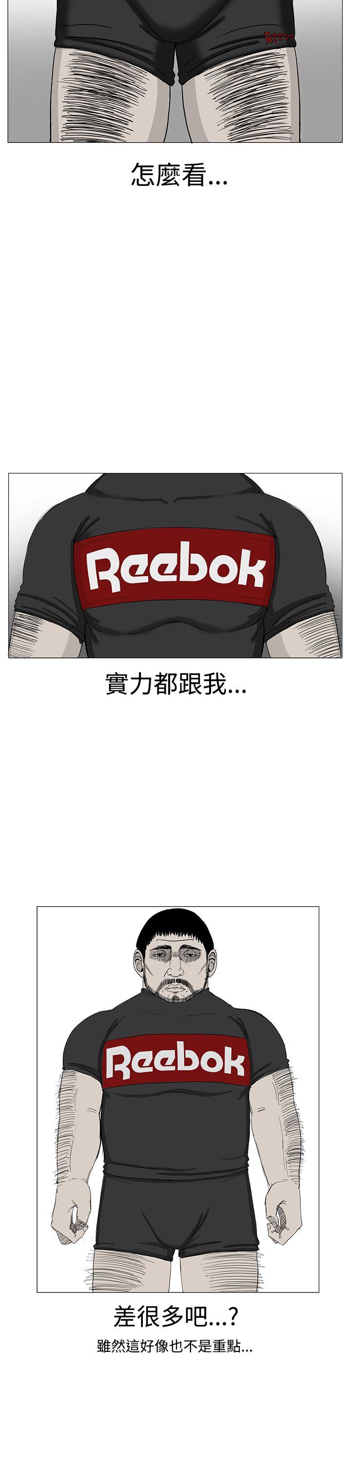 RUN（完结）[h漫]韩漫全集-RUN（完结）-第9話无删减无遮挡章节图片 