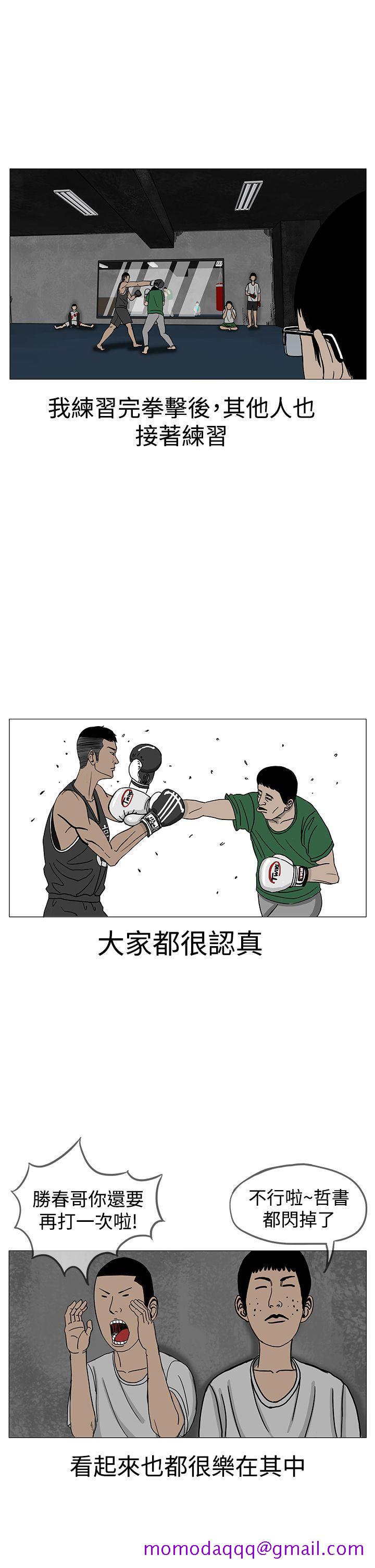 RUN（完结）[h漫]韩漫全集-RUN（完结）-第10話无删减无遮挡章节图片 