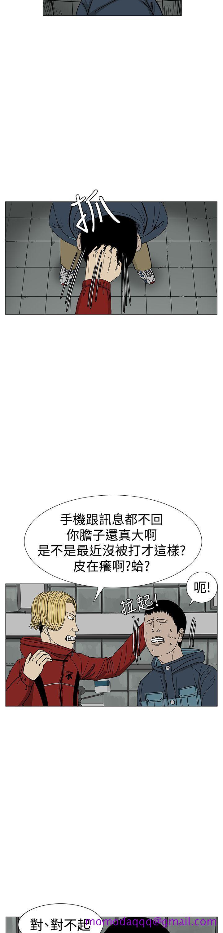 RUN（完结）[h漫]韩漫全集-RUN（完结）-第10話无删减无遮挡章节图片 