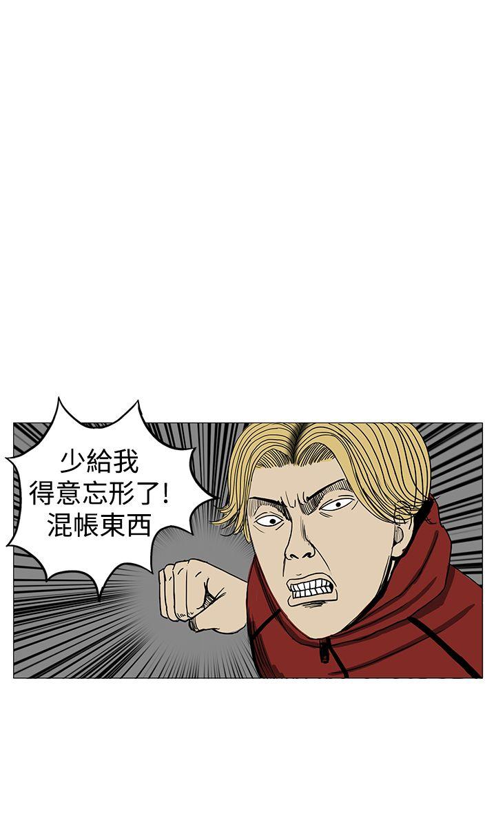 RUN（完结）[h漫]韩漫全集-RUN（完结）-第10話无删减无遮挡章节图片 