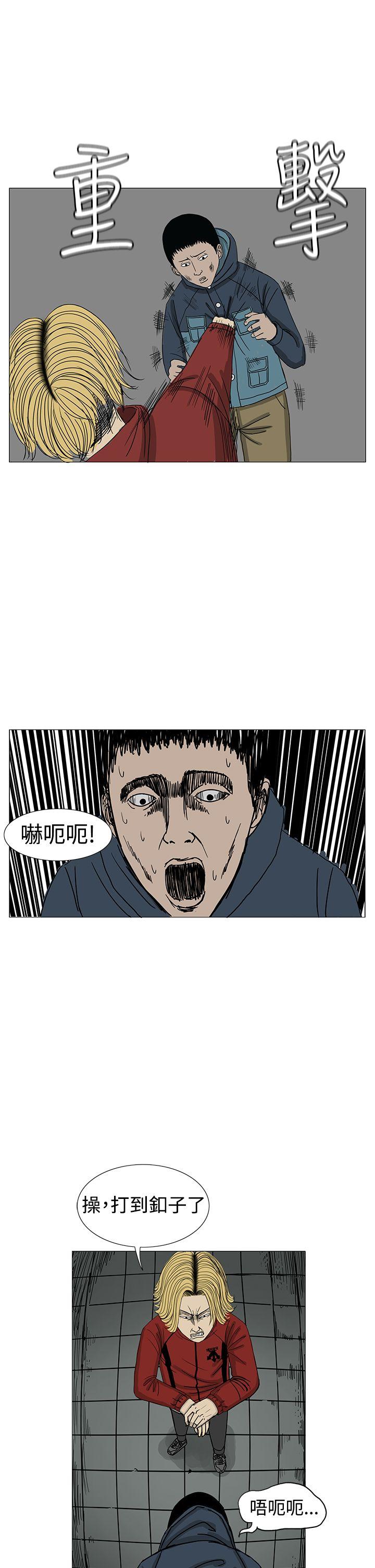 RUN（完结）[h漫]韩漫全集-RUN（完结）-第10話无删减无遮挡章节图片 