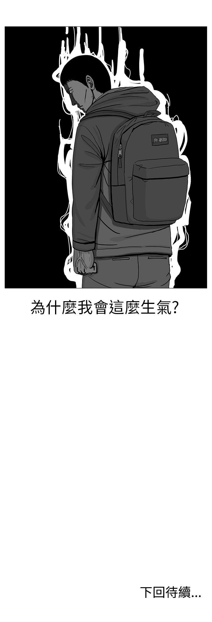 RUN（完结）[h漫]韩漫全集-RUN（完结）-第10話无删减无遮挡章节图片 