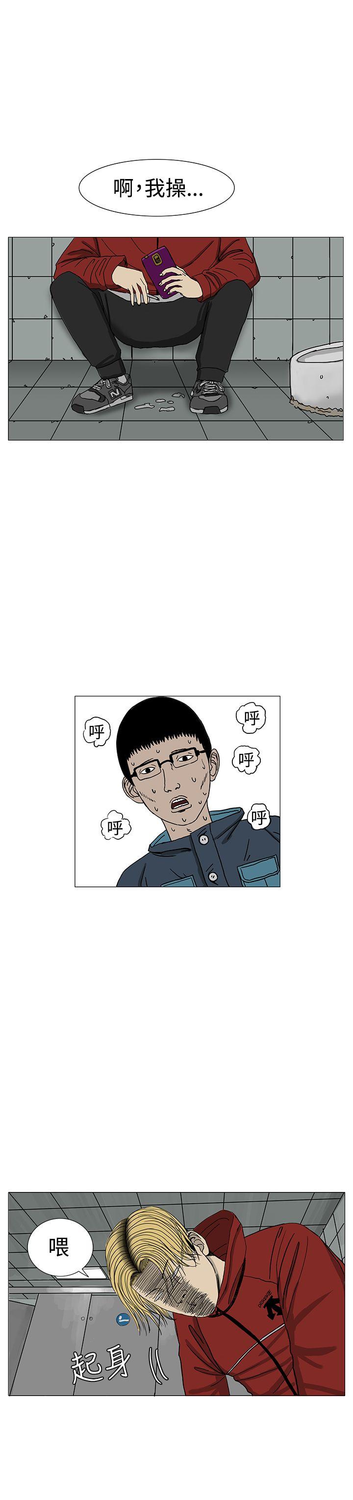 RUN（完结）[h漫]韩漫全集-RUN（完结）-第10話无删减无遮挡章节图片 