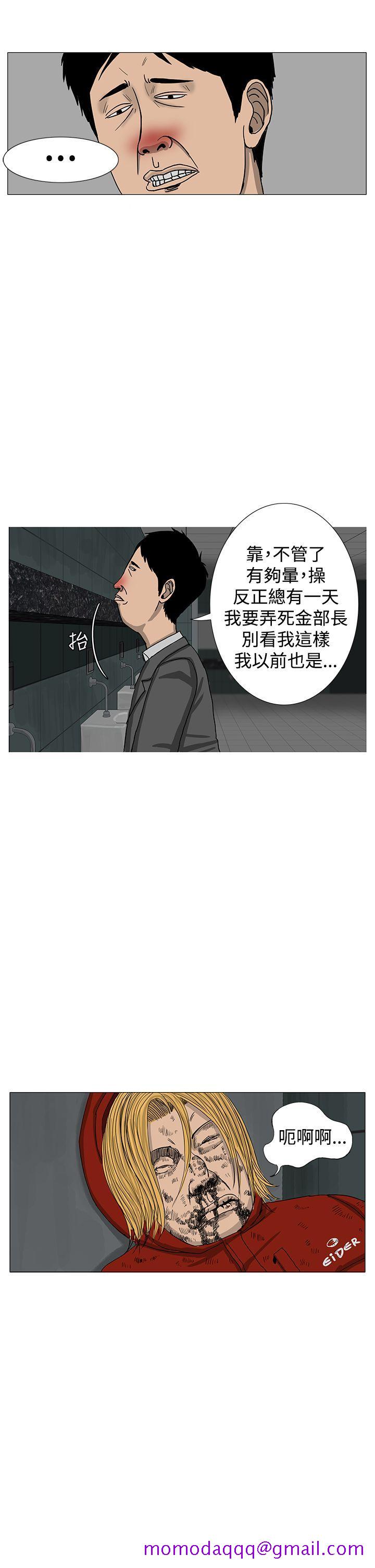 RUN（完结）[h漫]韩漫全集-RUN（完结）-第12話无删减无遮挡章节图片 