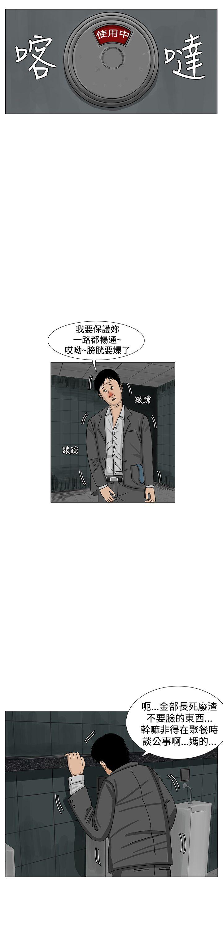 RUN（完结）[h漫]韩漫全集-RUN（完结）-第12話无删减无遮挡章节图片 