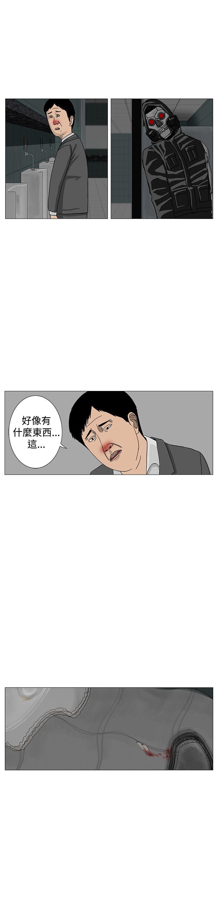 RUN（完结）[h漫]韩漫全集-RUN（完结）-第12話无删减无遮挡章节图片 