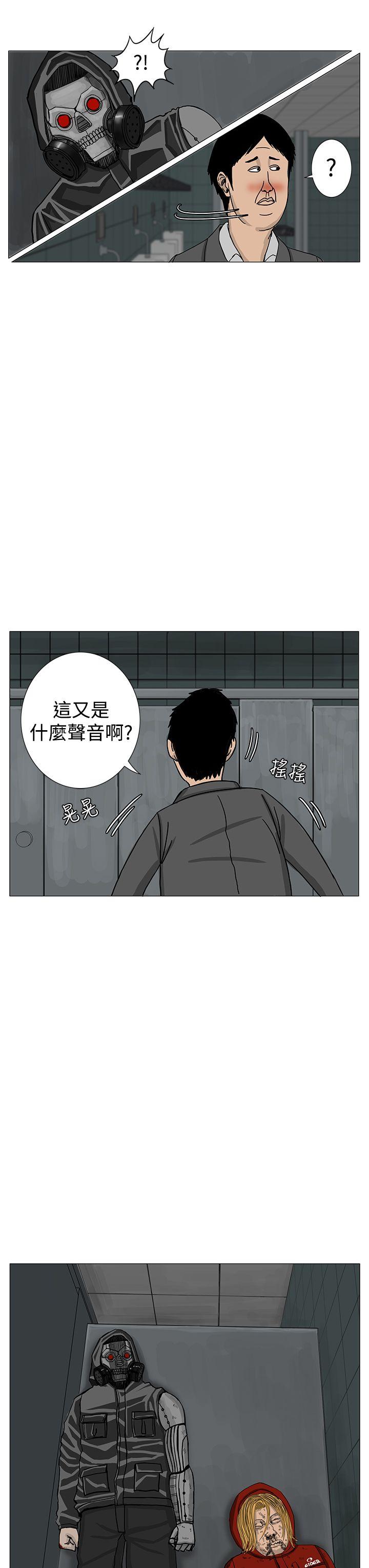 RUN（完结）[h漫]韩漫全集-RUN（完结）-第12話无删减无遮挡章节图片 