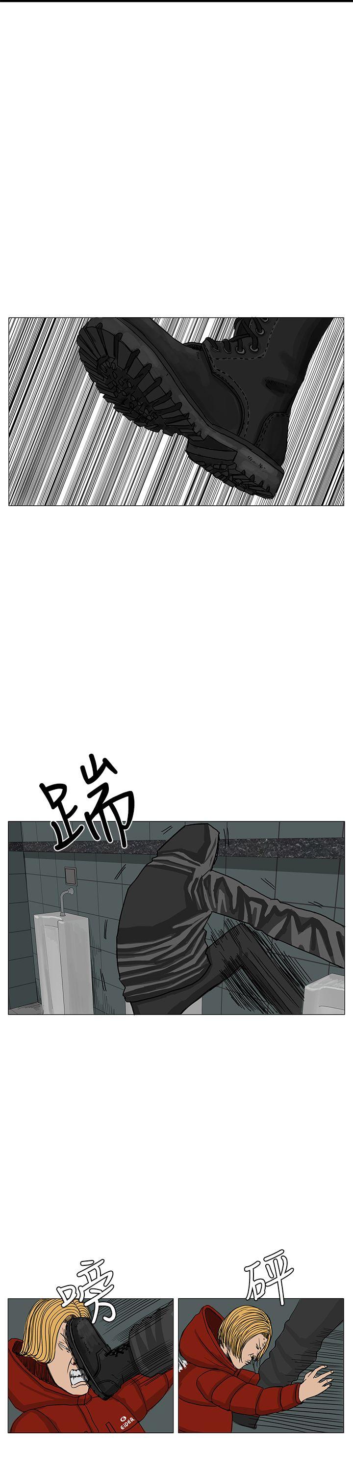 RUN（完结）[h漫]韩漫全集-RUN（完结）-第12話无删减无遮挡章节图片 