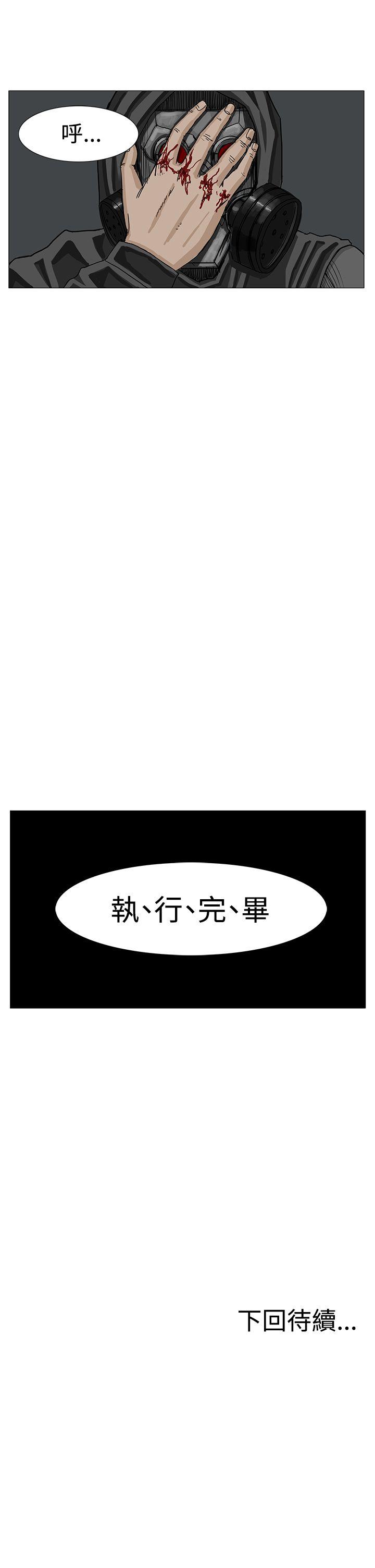 RUN（完结）[h漫]韩漫全集-RUN（完结）-第12話无删减无遮挡章节图片 