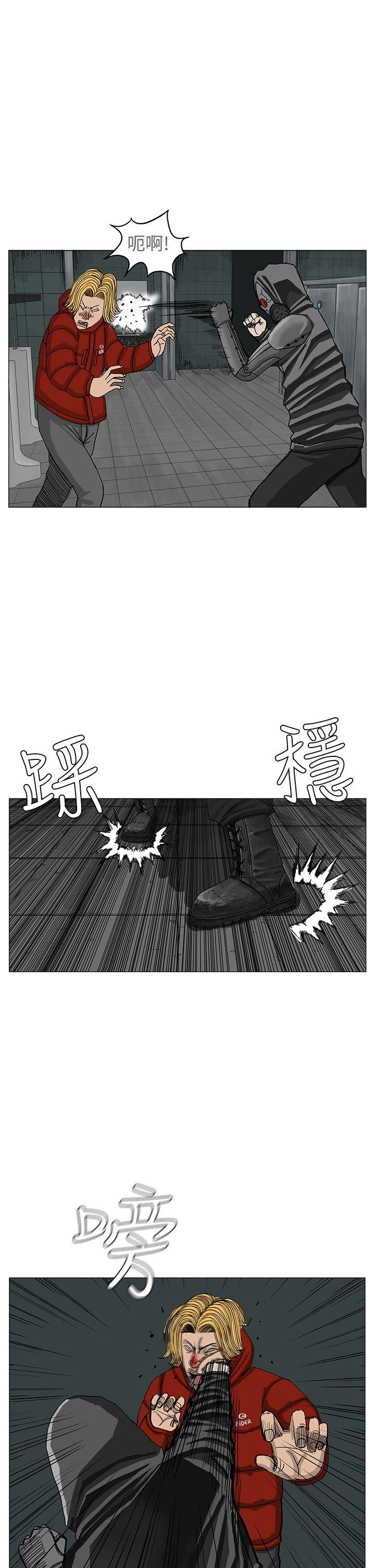 RUN（完结）[h漫]韩漫全集-RUN（完结）-第12話无删减无遮挡章节图片 
