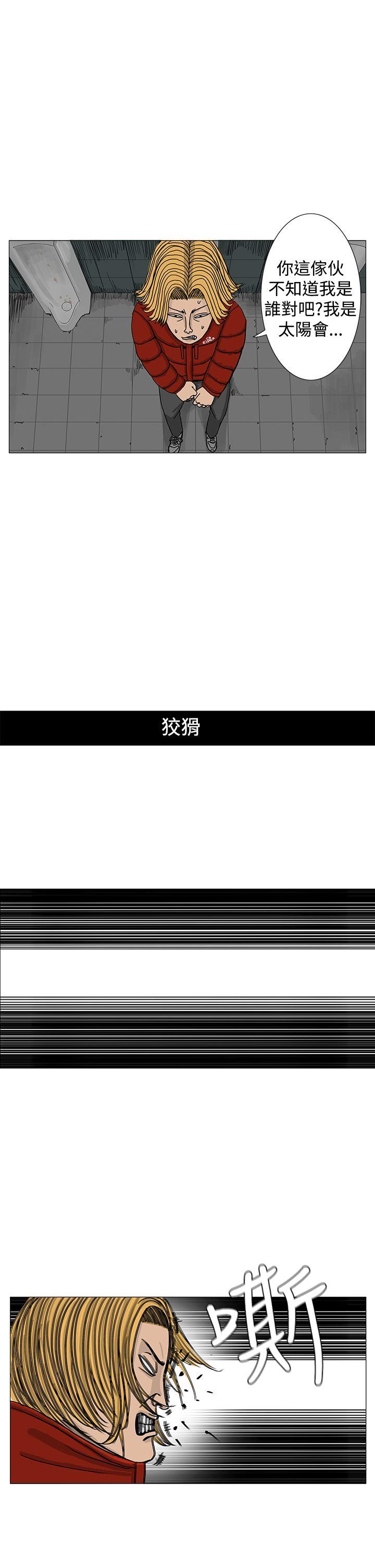 RUN（完结）[h漫]韩漫全集-RUN（完结）-第12話无删减无遮挡章节图片 