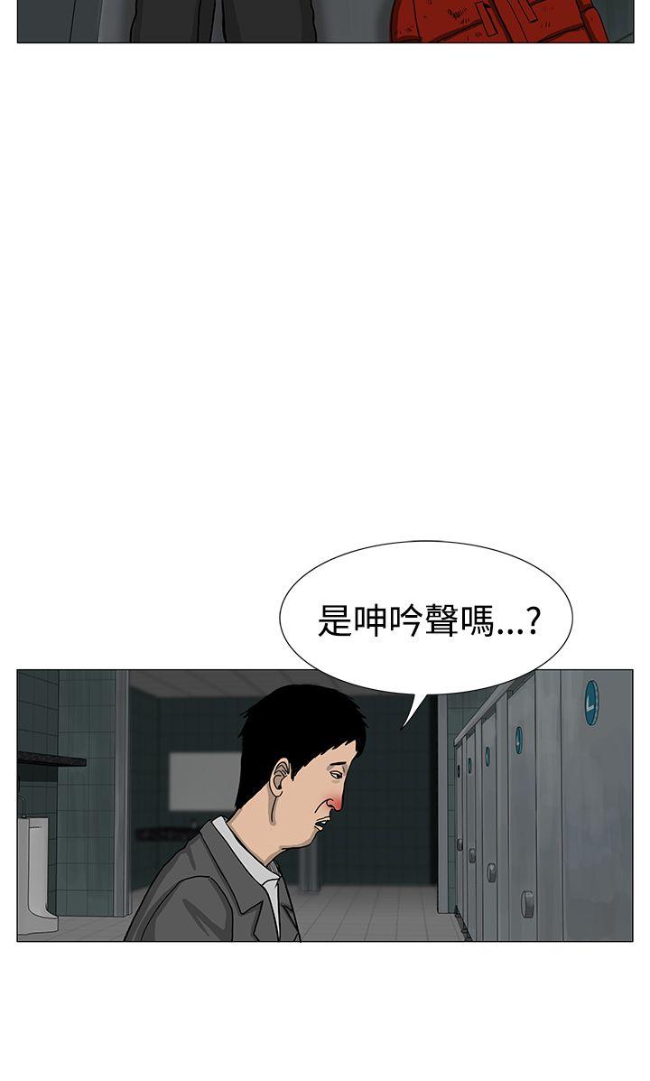 RUN（完结）[h漫]韩漫全集-RUN（完结）-第12話无删减无遮挡章节图片 