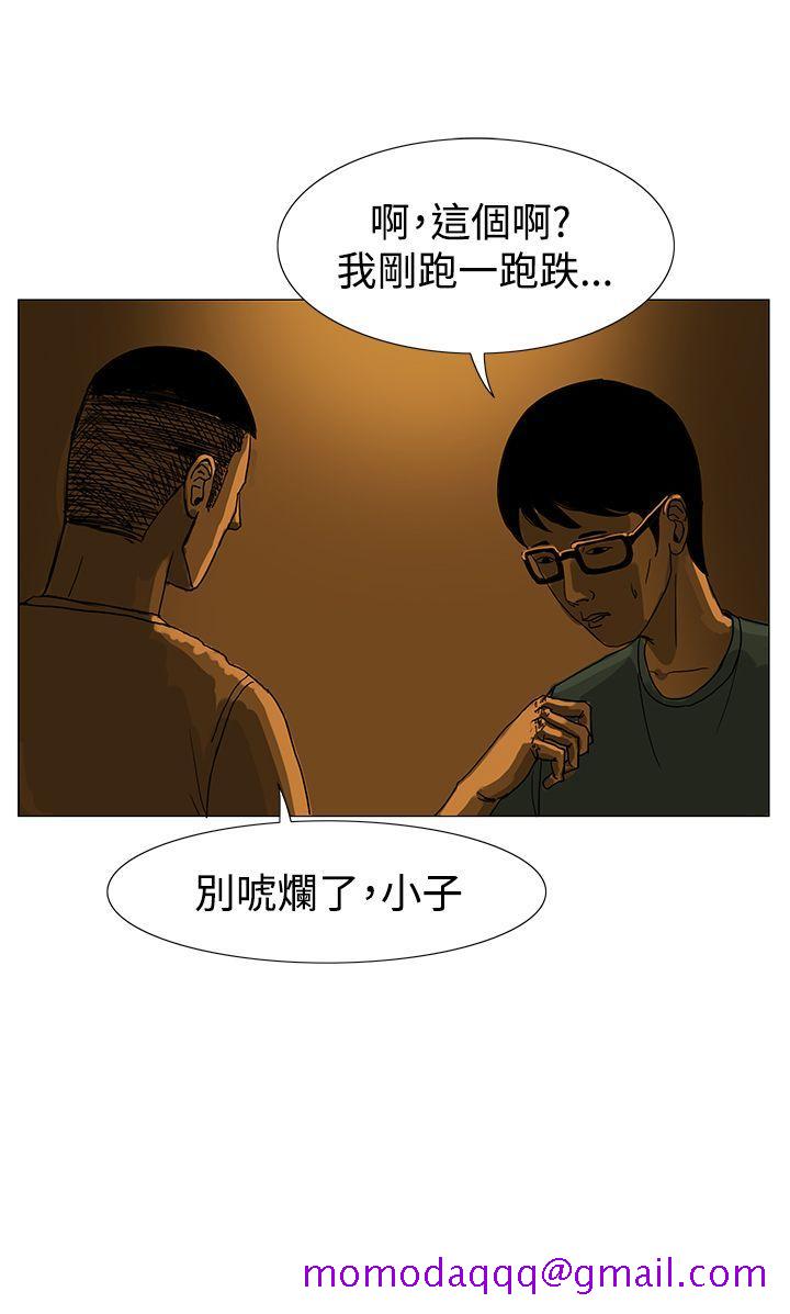 RUN（完结）[h漫]韩漫全集-RUN（完结）-第13話无删减无遮挡章节图片 