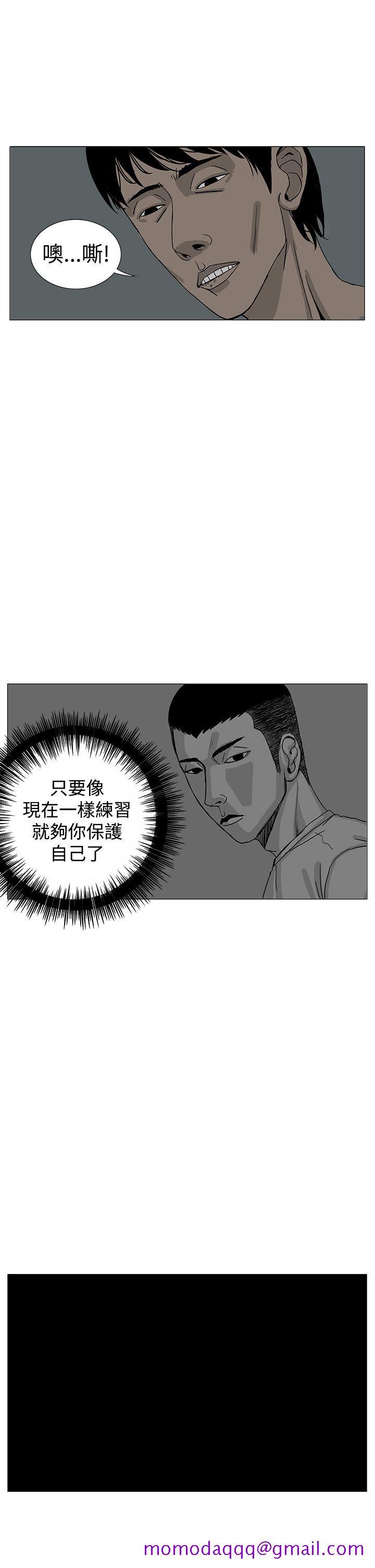 RUN（完结）[h漫]韩漫全集-RUN（完结）-第13話无删减无遮挡章节图片 