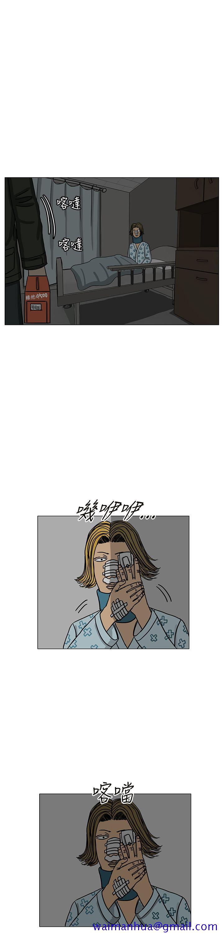 RUN（完结）[h漫]韩漫全集-RUN（完结）-第15話无删减无遮挡章节图片 