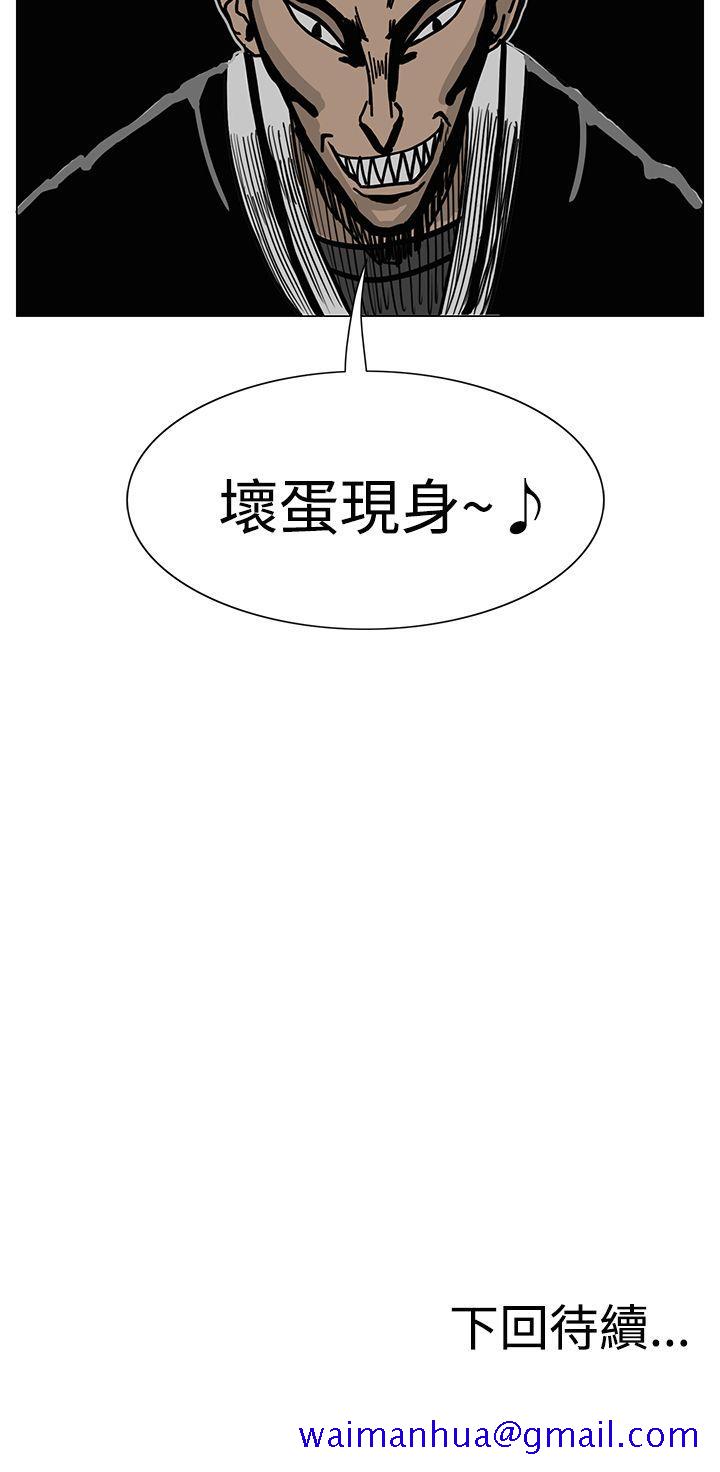 RUN（完结）[h漫]韩漫全集-RUN（完结）-第15話无删减无遮挡章节图片 