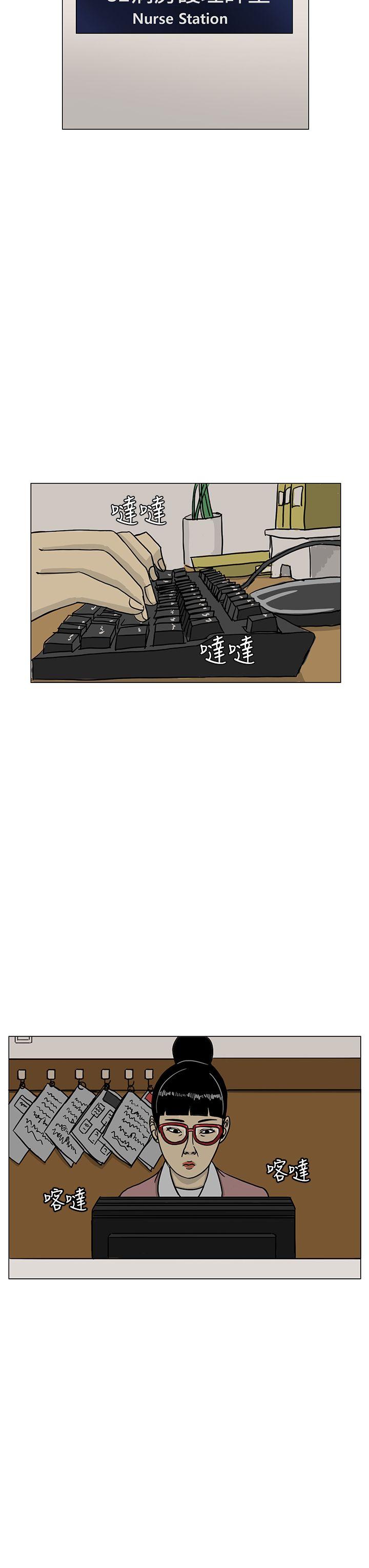 RUN（完结）[h漫]韩漫全集-RUN（完结）-第15話无删减无遮挡章节图片 