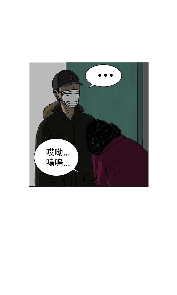 RUN（完结）[h漫]韩漫全集-RUN（完结）-第15話无删减无遮挡章节图片 