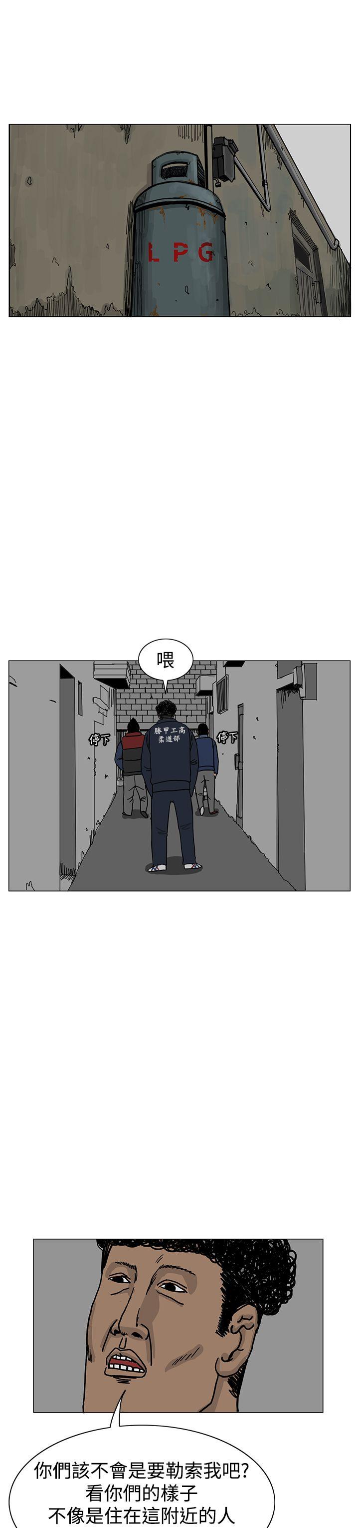 RUN（完结）[h漫]韩漫全集-RUN（完结）-第15話无删减无遮挡章节图片 