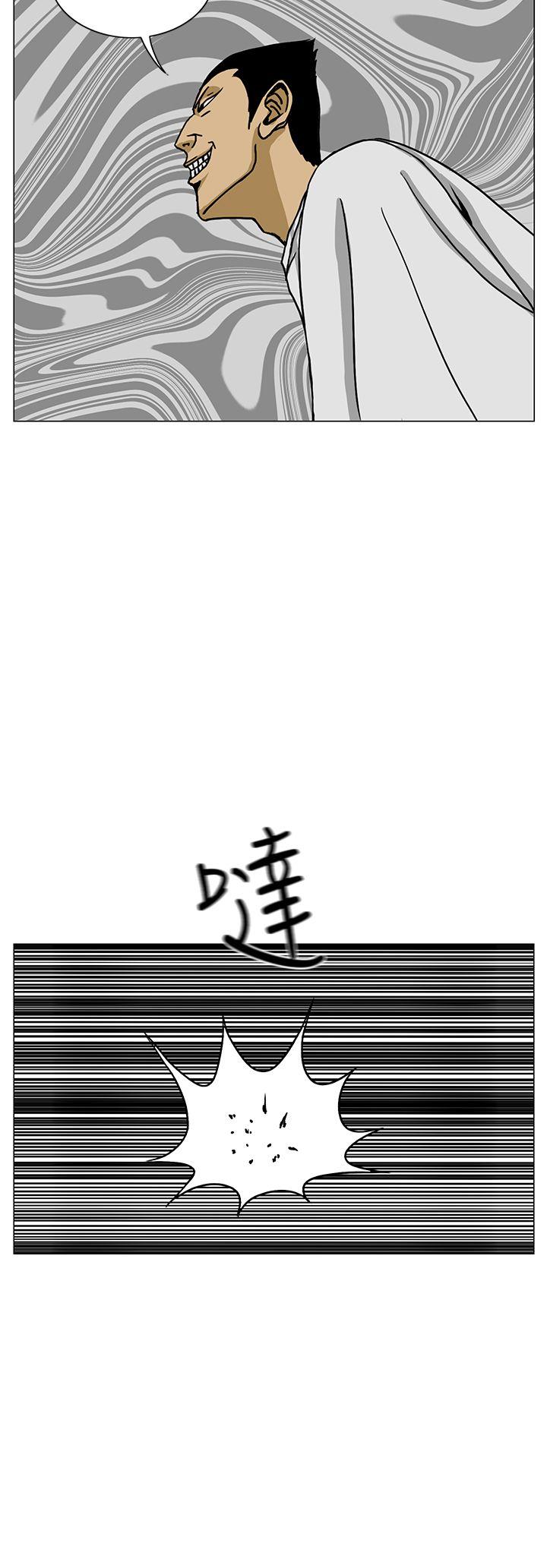 RUN（完结）[h漫]韩漫全集-RUN（完结）-第16話无删减无遮挡章节图片 