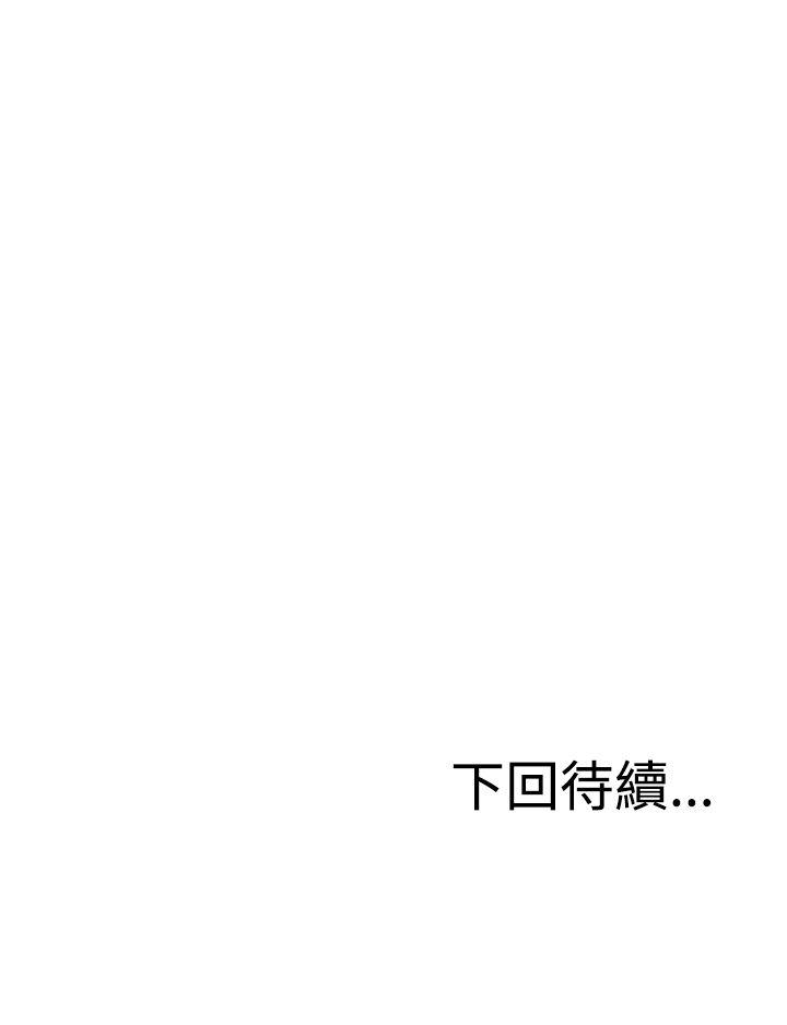 RUN（完结）[h漫]韩漫全集-RUN（完结）-第16話无删减无遮挡章节图片 