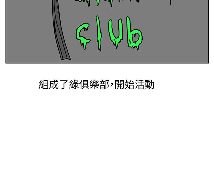 RUN（完结）[h漫]韩漫全集-RUN（完结）-第16話无删减无遮挡章节图片 