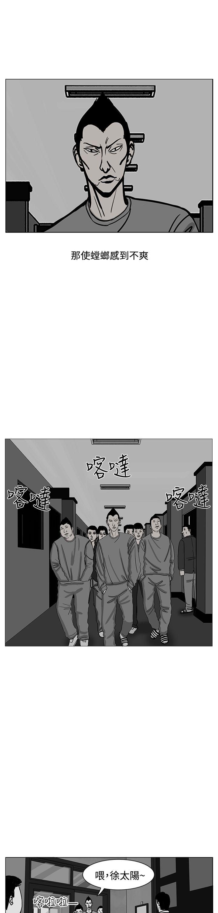RUN（完结）[h漫]韩漫全集-RUN（完结）-第16話无删减无遮挡章节图片 