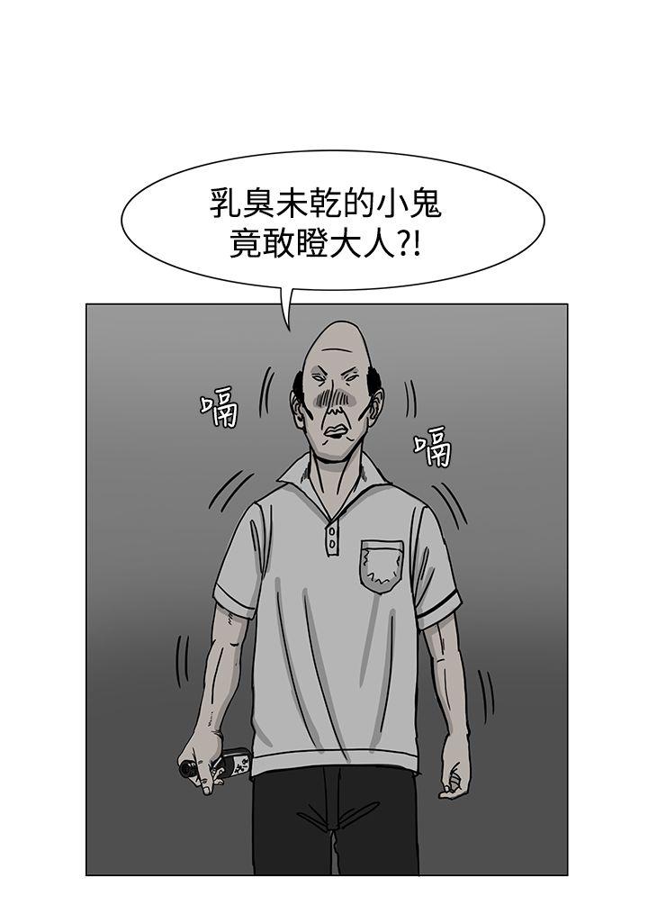 RUN（完结）[h漫]韩漫全集-RUN（完结）-第17話无删减无遮挡章节图片 