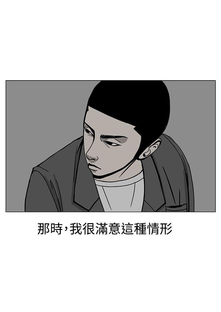 RUN（完结）[h漫]韩漫全集-RUN（完结）-第17話无删减无遮挡章节图片 