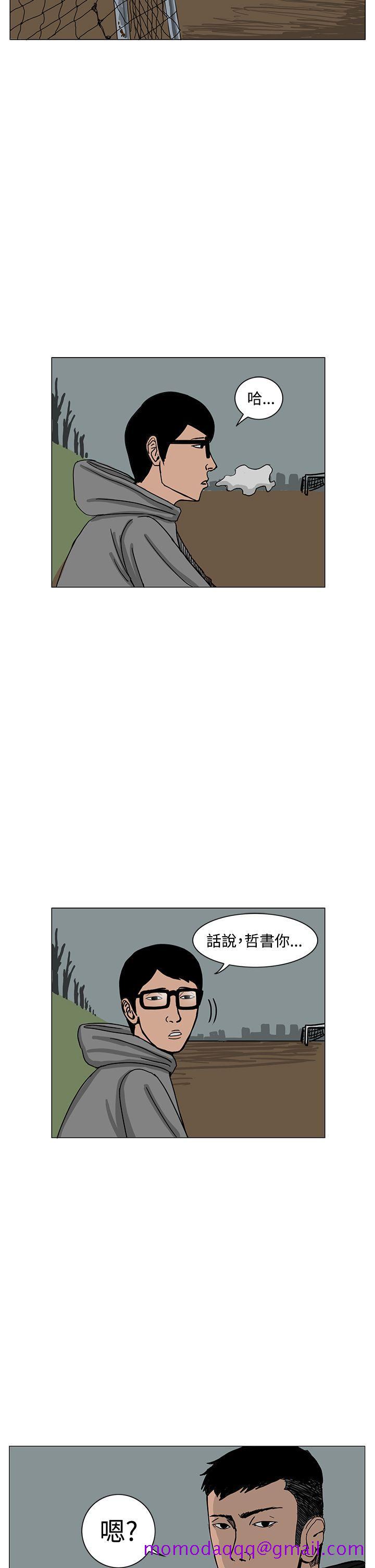 RUN（完结）[h漫]韩漫全集-RUN（完结）-第17話无删减无遮挡章节图片 